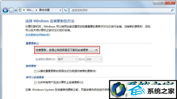 win10系统提示‘配置windows update失败’的解决方法