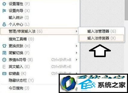 win10系统搜狗浏览器打不出汉字的解决方法