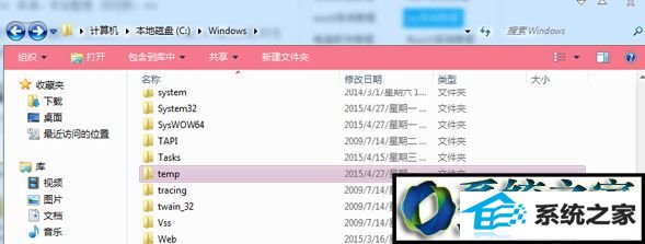 win10ϵͳʾc:windows emp*.tmpļ޷ȡĽ
