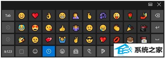 windows10专业版emoji表情使用技巧3.jpg