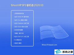 ϵͳ֮Ghost XP  ͨװ v2020.03