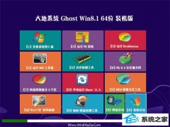 大地系统Ghost Win8.1 64位 稳定装机版 2021.04